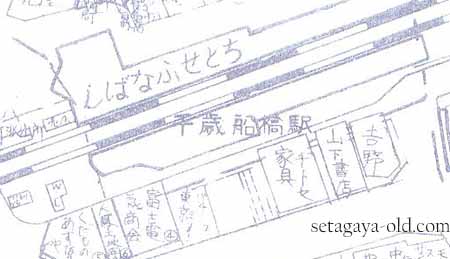 千歳船橋駅住宅地図